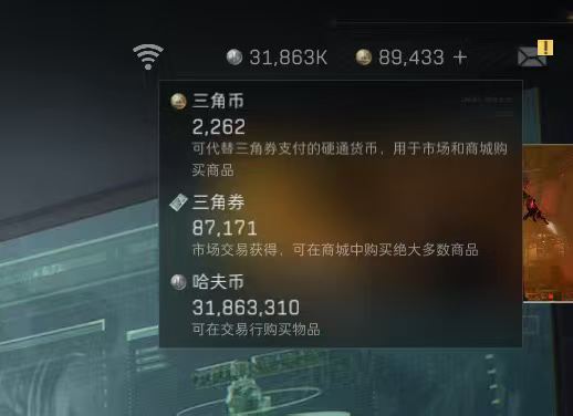 截图6
