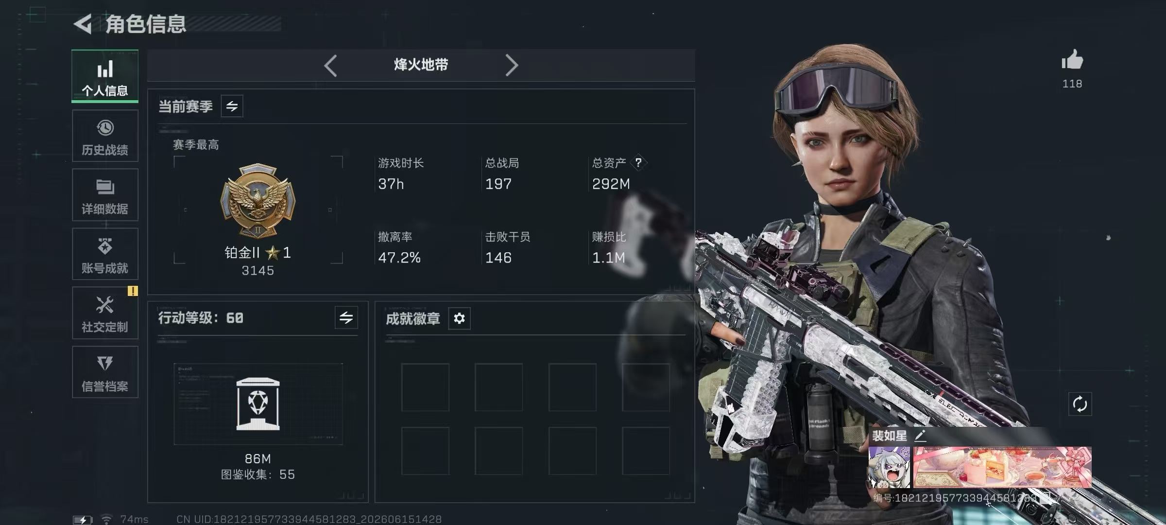 截图5